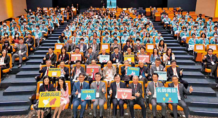 ◆ 第五屆「名師高徒」導師計劃舉行啟動儀式，54位科學界及工程界翹楚將擔任導師，指導114名本地高中學生。