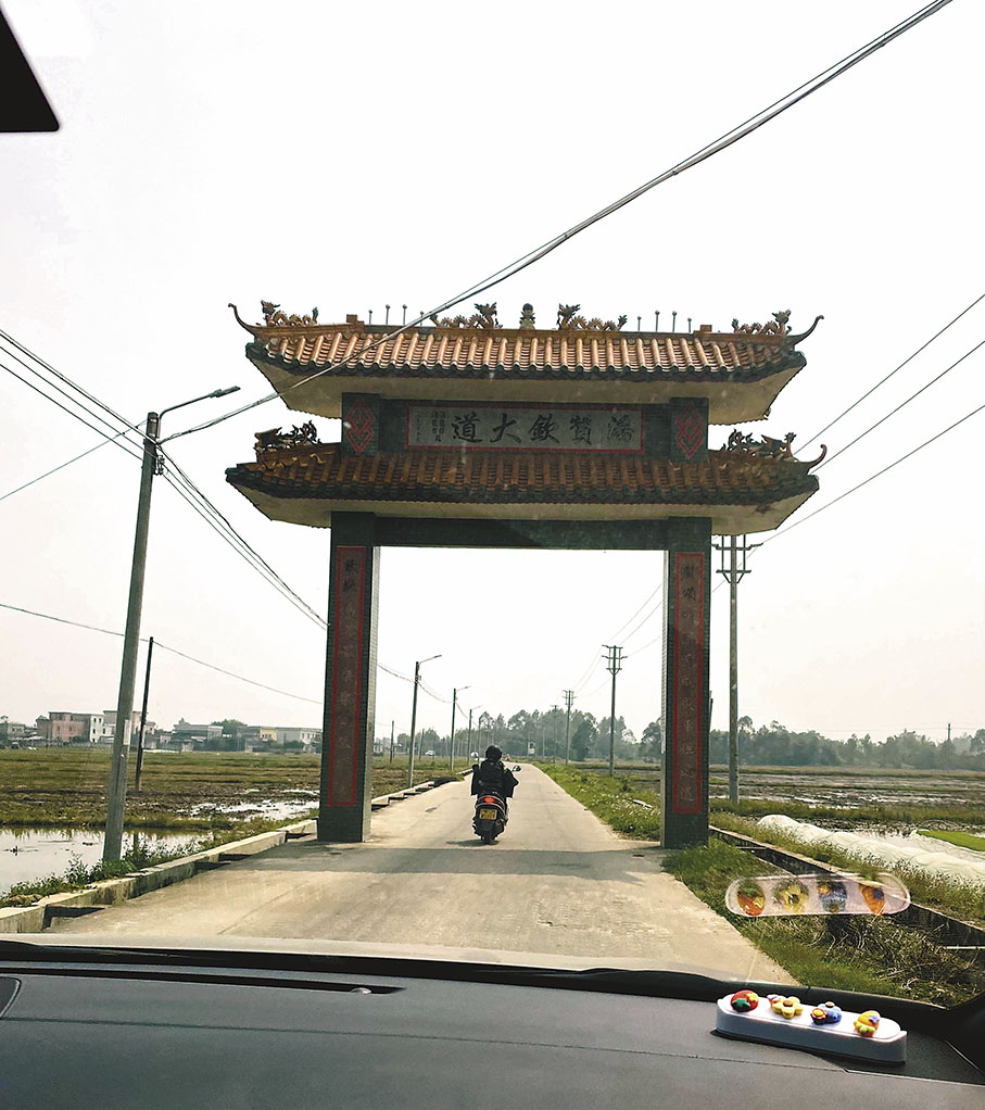 ◆回鄉路牌樓　 作者供圖