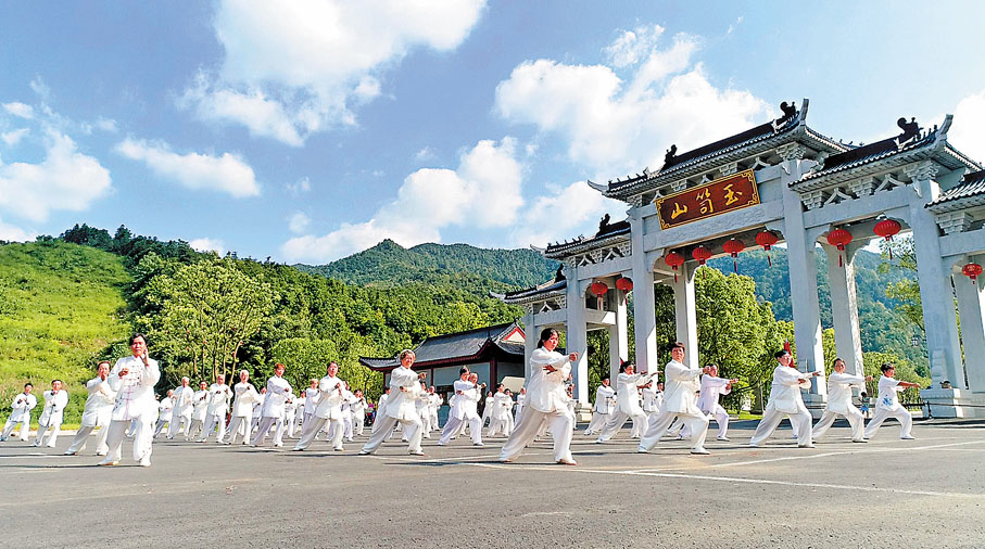 ◆玉笥山養生谷