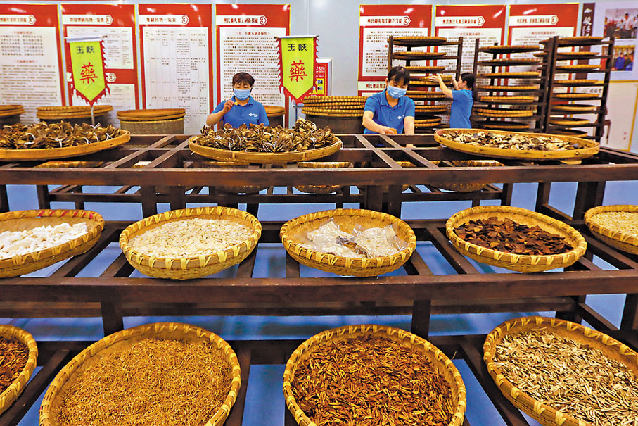 ◆中藥材炮製車間