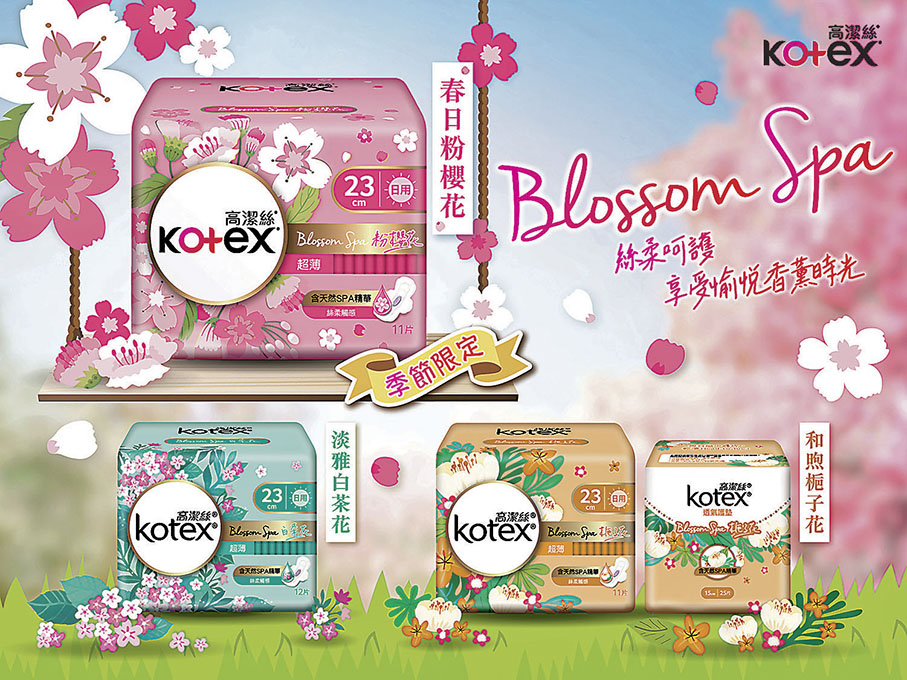 ◆春日粉櫻花系列