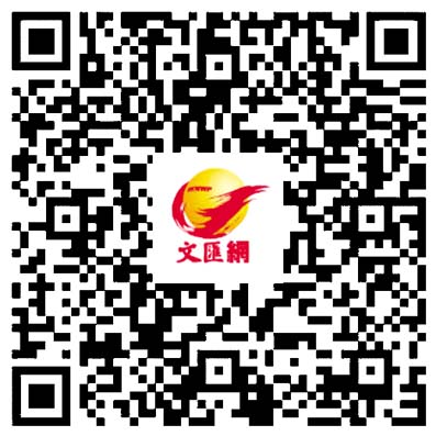 香港公民與社會發展科學生內地考察首發團抵穗