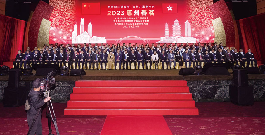 ◆2023惠州春茗冠蓋雲集。