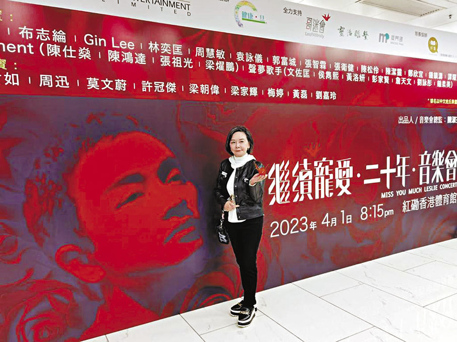 ◆《繼續寵愛．二十年．音樂會》後台。 作者供圖