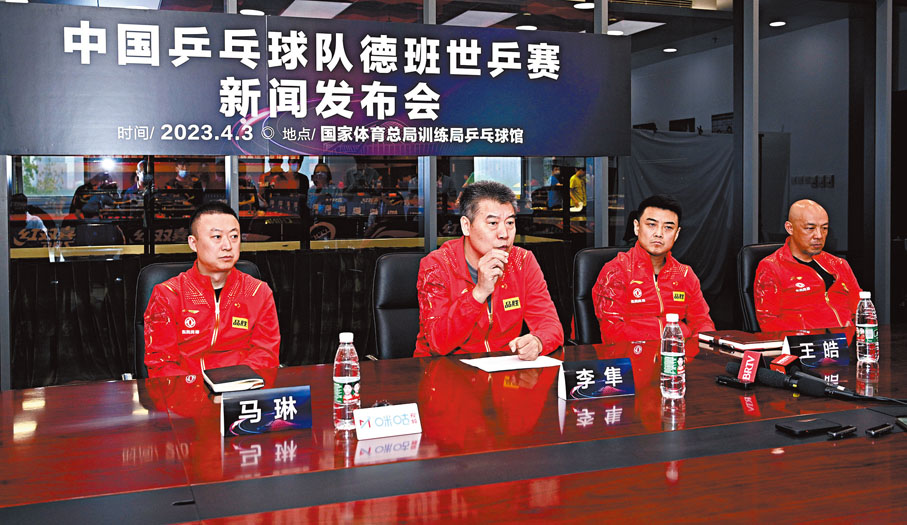 ◆國乒總教練李隼（左二）在新聞發布會上回答記者提問。新華社