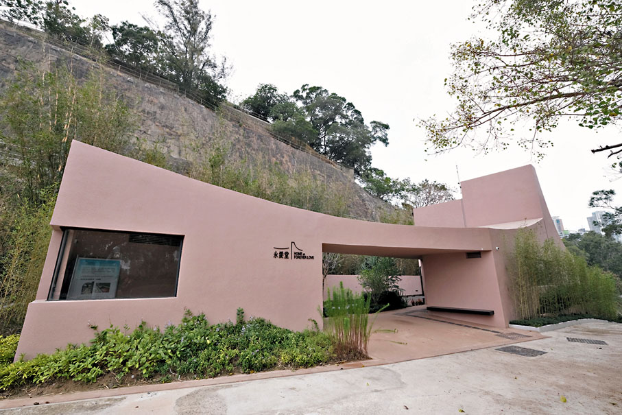 ◆「永愛堂」紀念花園。 香港文匯報記者涂穴  攝