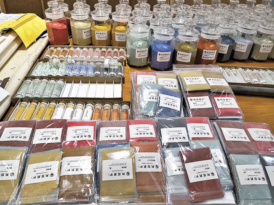 ◆敦煌天然礦物質顏料