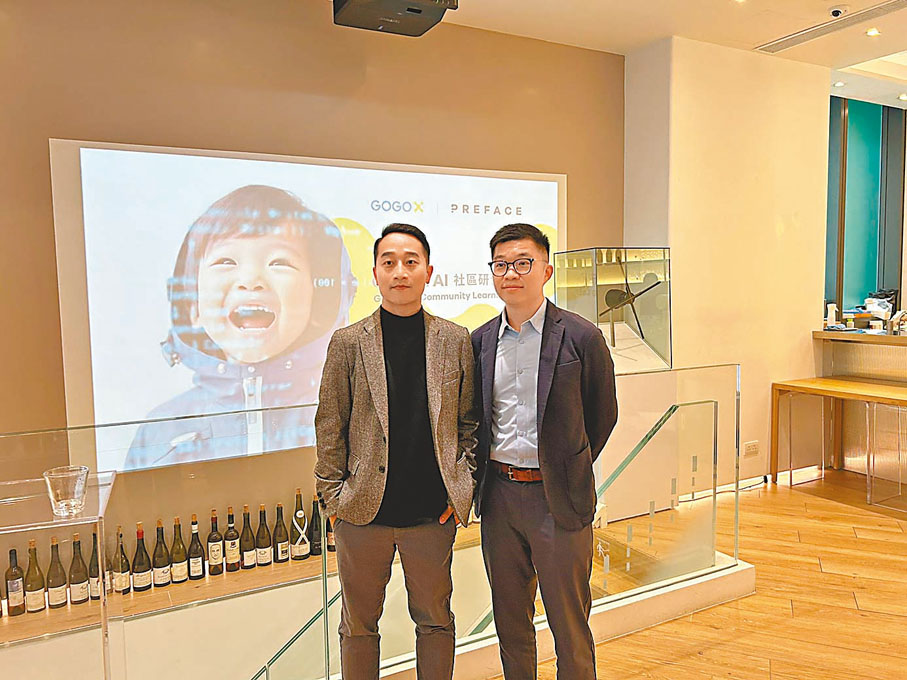 ◆左起：Preface創辦人兼行政總裁盧炳棠與GoGoX聯合創辦人兼行政總裁林凱源。 記者莊程敏  攝