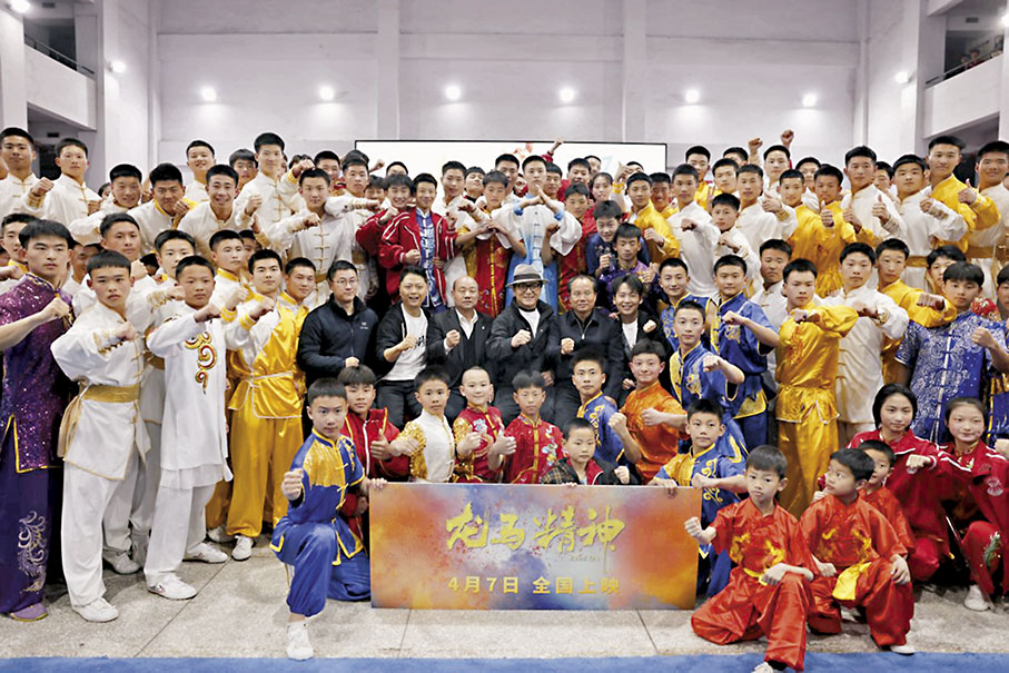 ◆ 成龍與導演楊子、演員郭麒麟等主創人員一起來到塔溝武校。