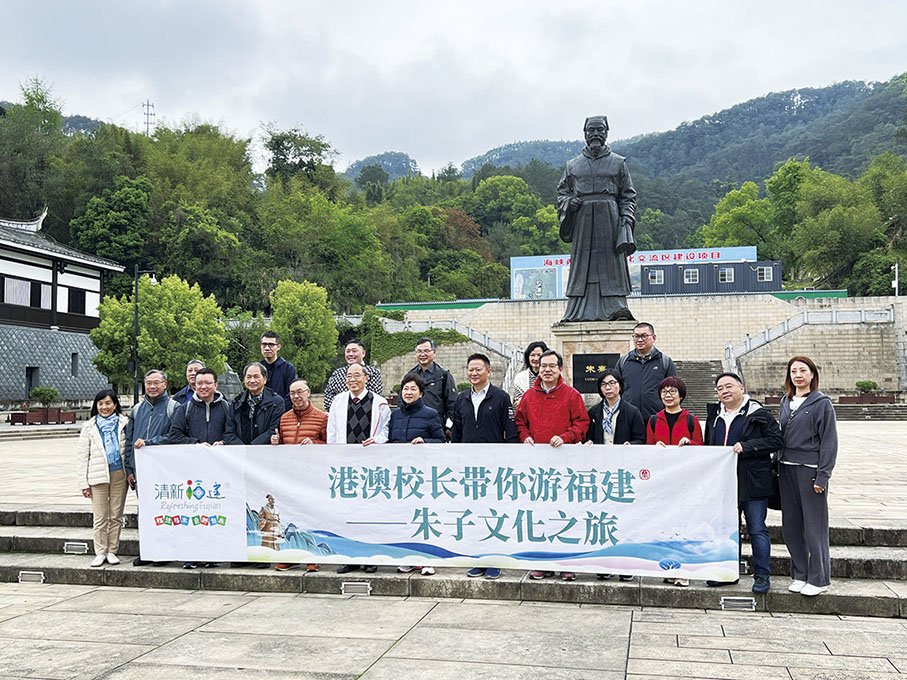 ◆ 參訪團在尤溪朱子文化園。