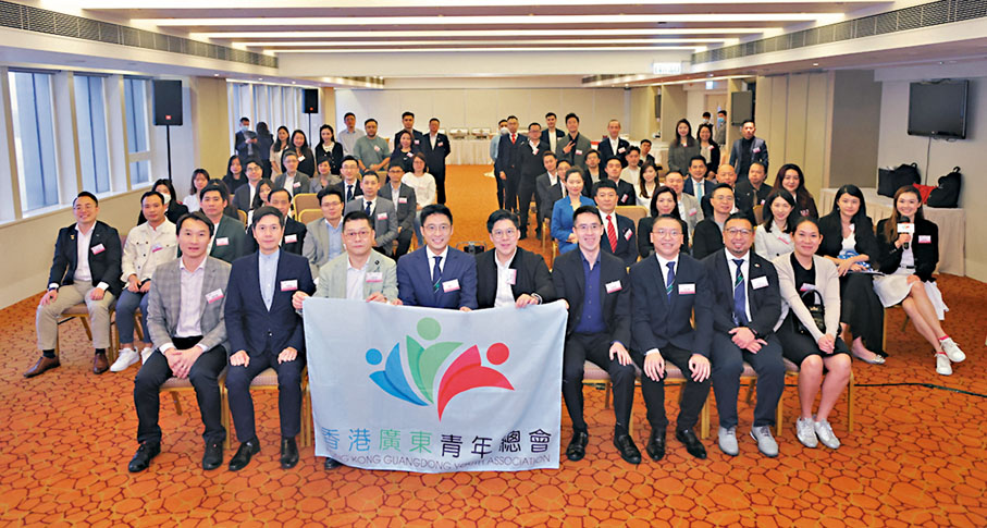 ◆ 香港廣東青年總會日前主辦「全國兩會精神分享會——青年專場」。