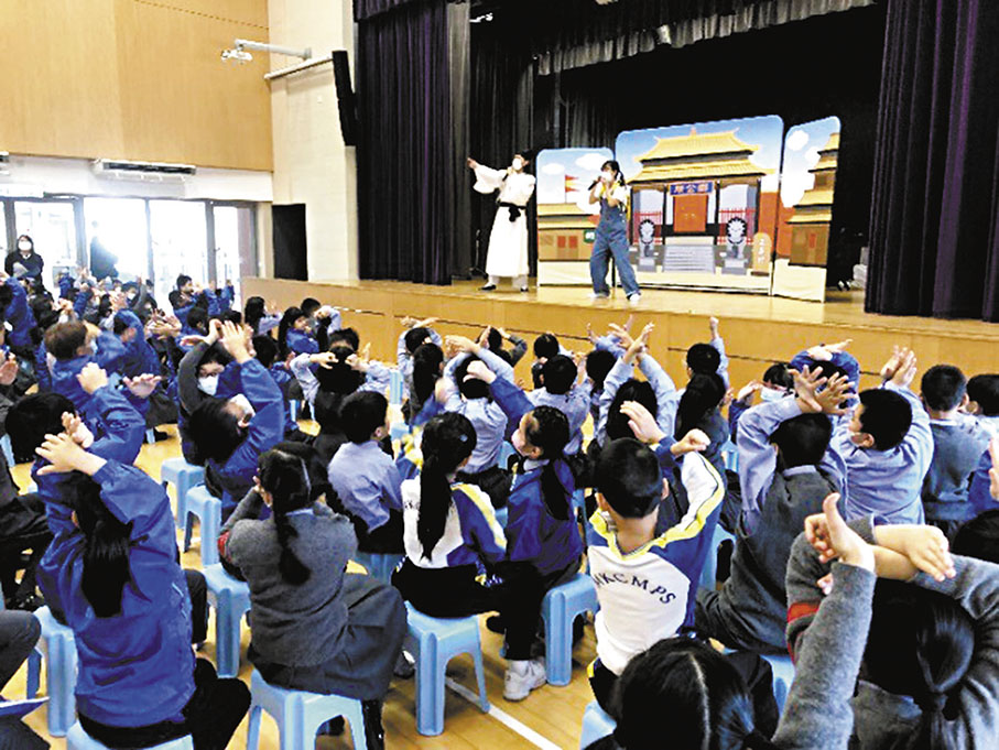 ◆馬錦燦小學學生觀看律政司「透過戲劇實踐法治」的話劇學習活動《獬豸神話奇遇記》演出。