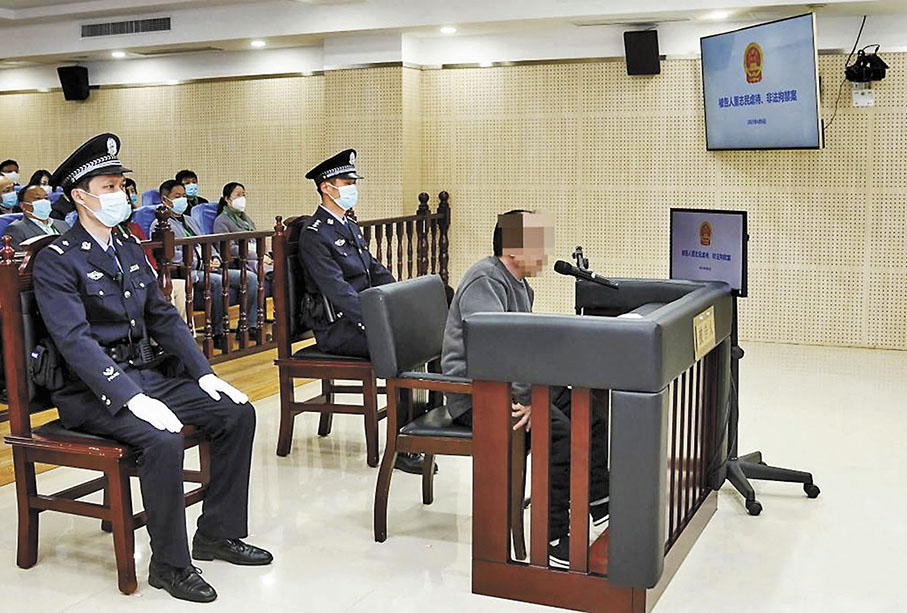 ◆2017年7月至案發前，董志民對小花梅實施了布條繩索捆綁、鐵鏈鎖脖等虐待、拘禁行為。圖為4月6日，被告人董志民在庭審現場。 網上圖片