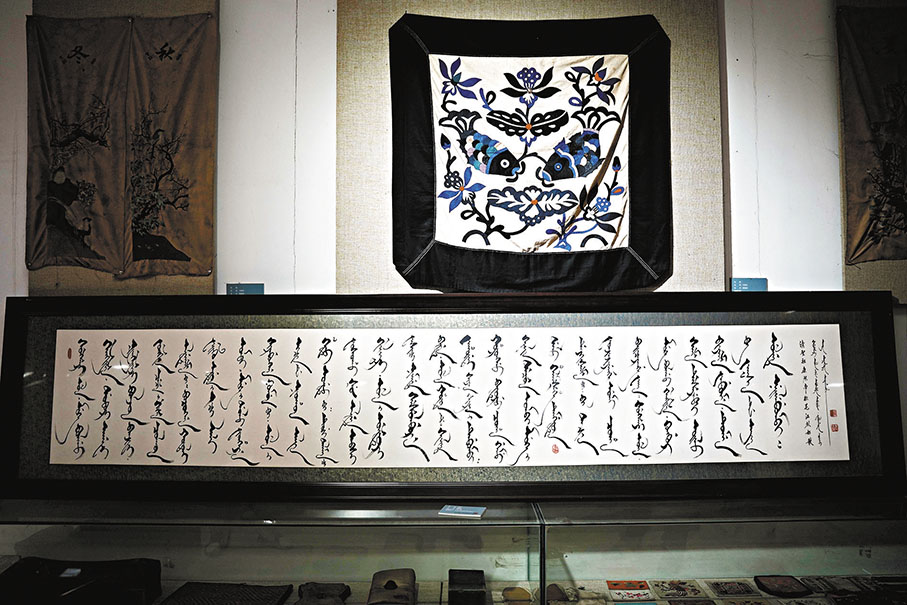 ◆博物館內展出的這幅滿文書法作品，內容為康熙帝所作的松花江放船歌。