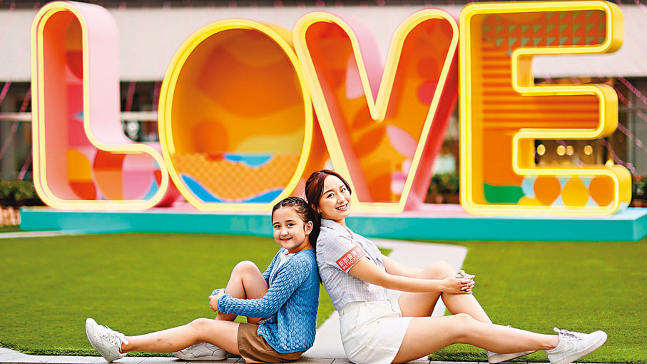 ◆「Love」裝置