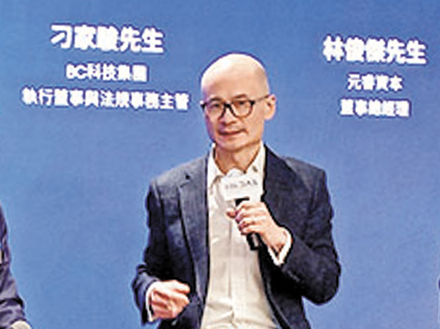 BC科技執行董事與法規事務主管刁家駿表示，由於各國監管的口徑尺度及立足點不一，以為「有牌有保障」，結果比沒有規管更糟。