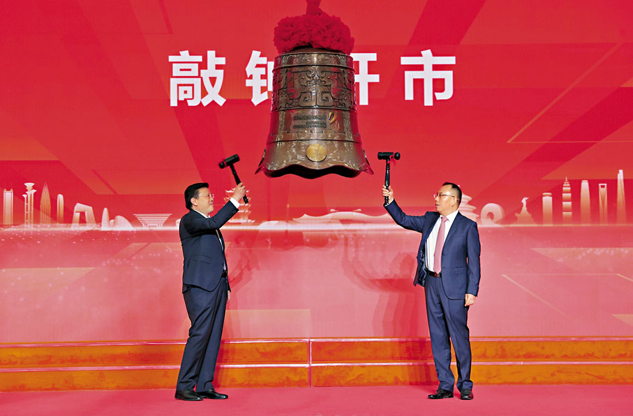 ◆內地主板首批註冊制企業昨掛牌，標誌着A股全面實行新股發行註冊制。圖為新上市企業在上交所敲鑼（上圖）及在深交所敲鐘（右圖）。中證監網站截圖