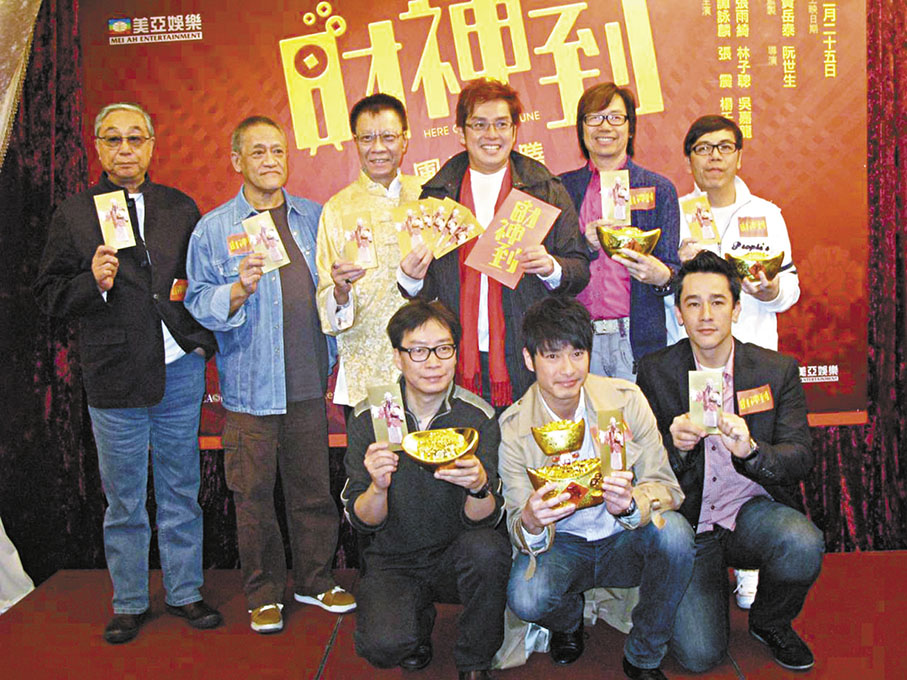 ◆吳耀漢生前拍電影《財神到》和曾江、黃岳泰、譚詠麟、健仔、田雞等人合作。