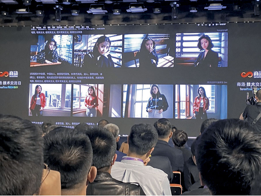 ◆現場演示用「秒畫」生成上世紀八十年代港風女性圖片。