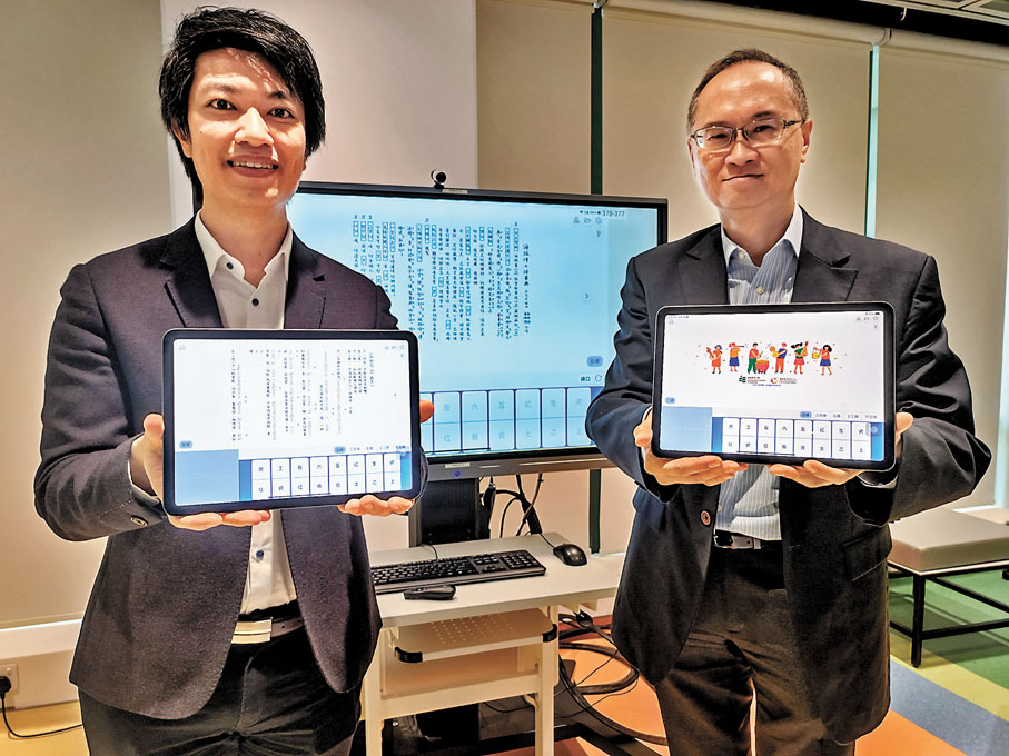 ◆梁寶華(右)及梁智軒(左)介紹「粵曲拍和」應用程式。香港文匯報記者陸雅楠  攝