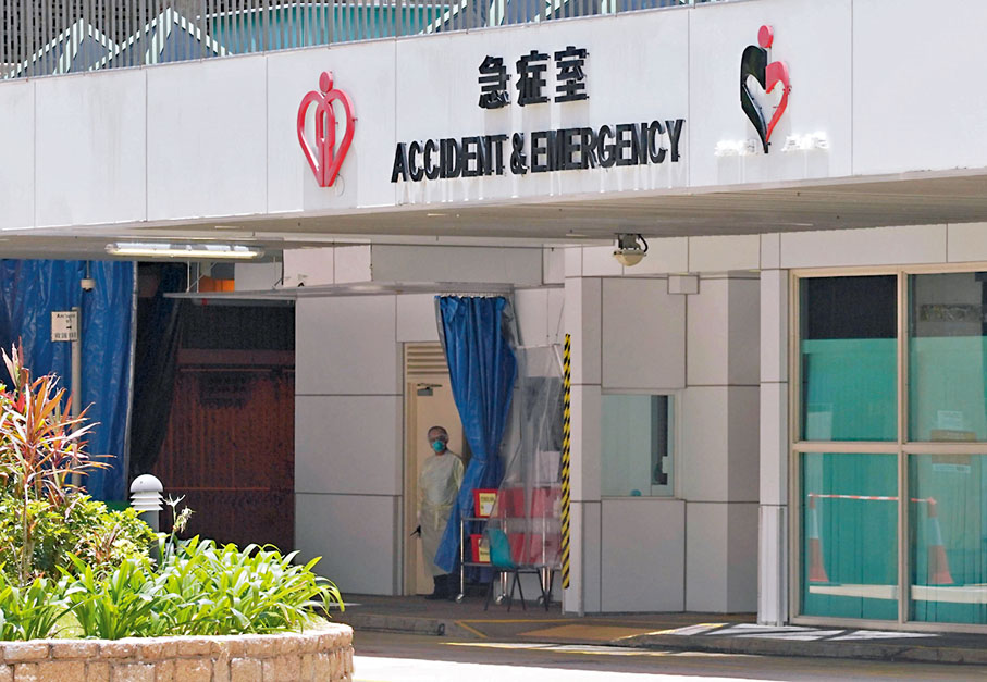 ◆東區醫院病房門有外殼脫落，擊傷護士頭頂。圖為東區醫院急症室。資料圖片