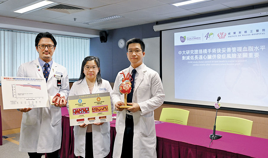 ◆左起：黃鴻亮教授、郭慧婷醫生及林諾賢醫生。