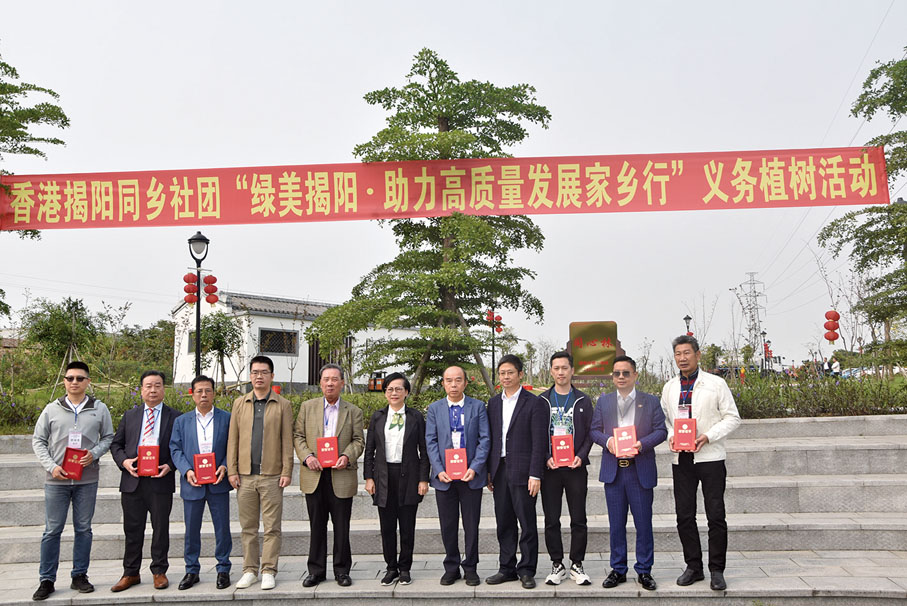 ◆ 揭陽市綠委辦領導楊石華向捐資植樹的代表頒發榮譽證書，包括張仲哲、 陳木和、林八弟、楊俊盛、曾松江、黃東周、黃祥漢、郭潔清。