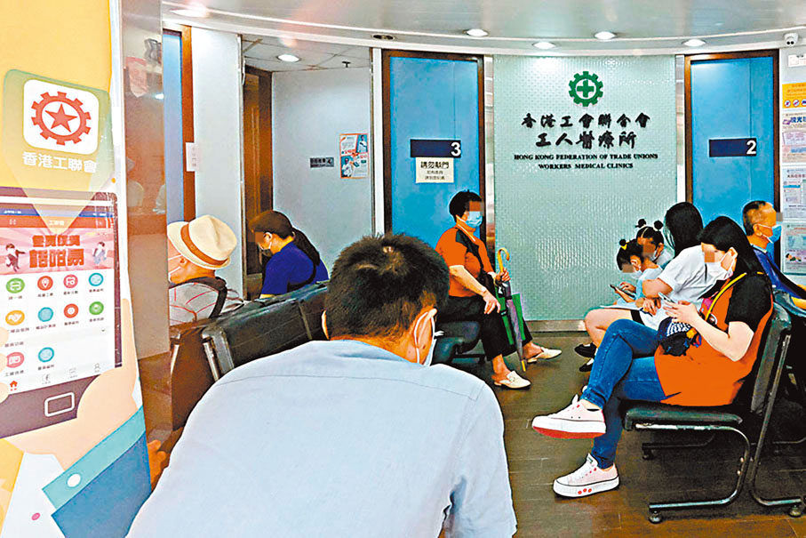 ◆ 部分工聯會工人醫療所設有牙科服務,不少病人輪候睇牙醫。 資料圖片
