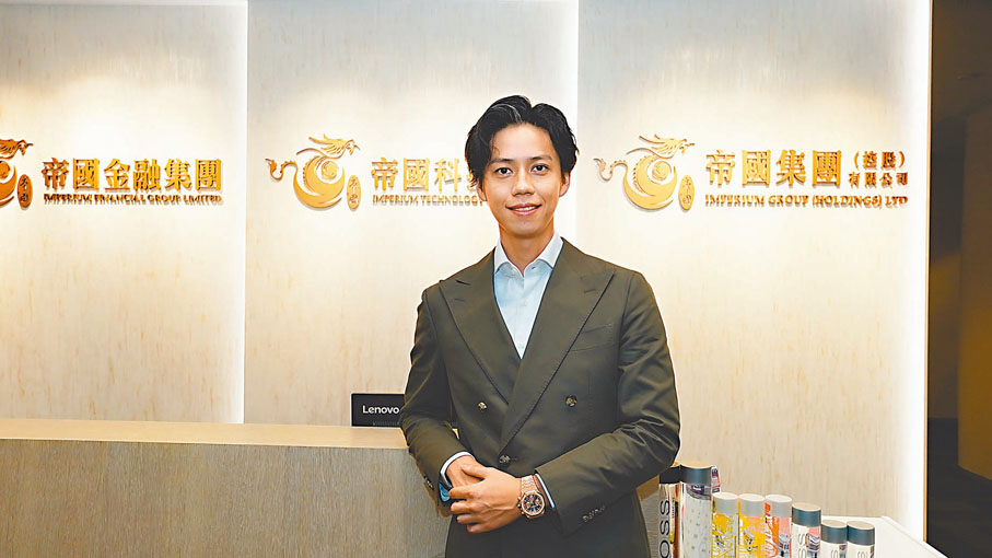 帝國科技集團行政總裁兼執行董事楊東成稱，目前虛擬資產佔全球資產總值不到1%，如果要令虛擬資產市場更健康、並以更快速度增長，就需要更多人支持，而監管正正是一種支持，鼓勵更多機構或投資者入場，在受管制的安全環境下操作。