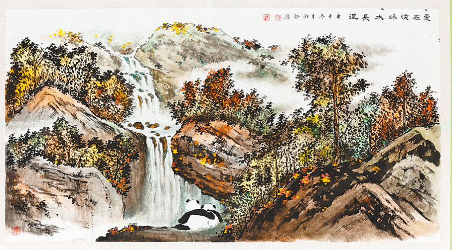 ◆《愛在深秋水長流》，95×54.2cm