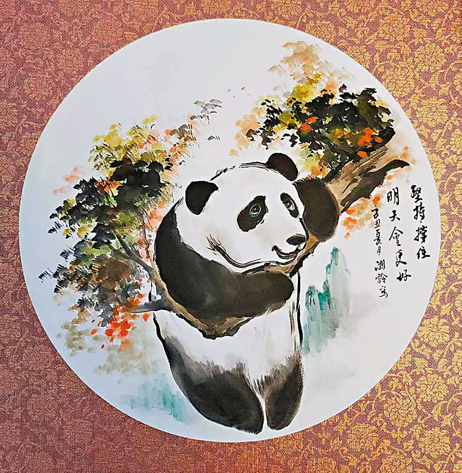 ◆《堅持 撐住 明天會更好》，27.3×24.1cm