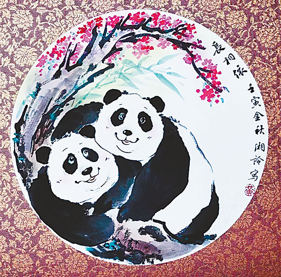 ◆《長相依》，27.3×24.1cm