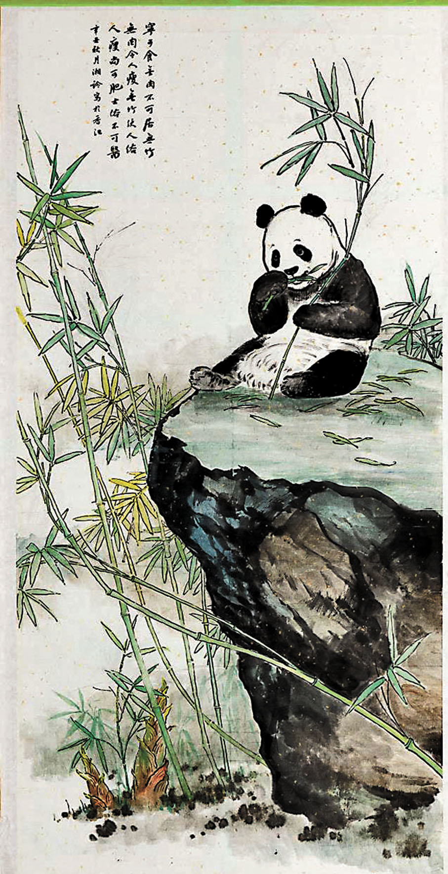 ◆《寧可食無肉不可居無竹》，65×127cm