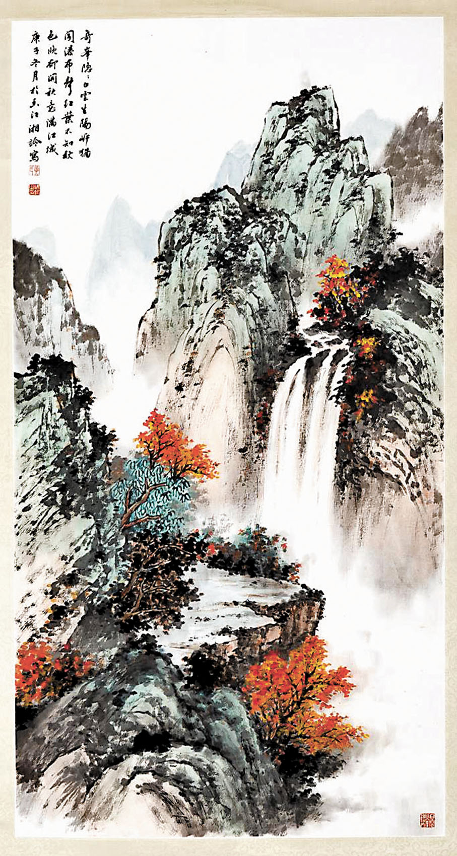 ◆《奇峰隱隱白雲生》，52×99cm