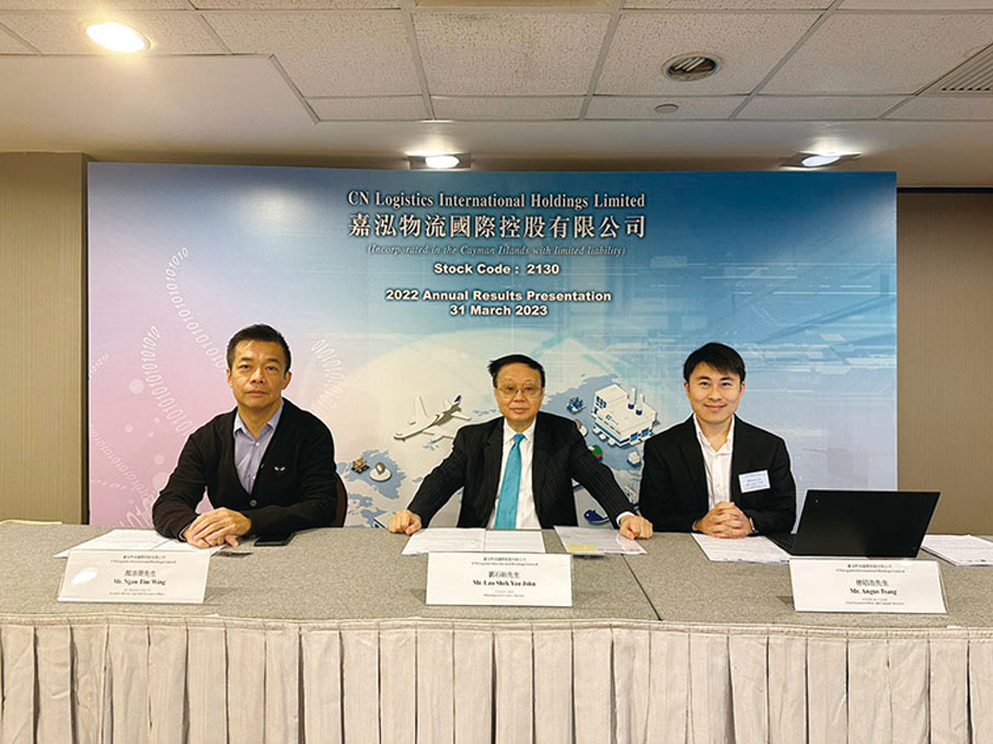 ◆ 嘉泓物流董事會主席劉石佑（中）與管理層日前宣布集團2022年度業績。