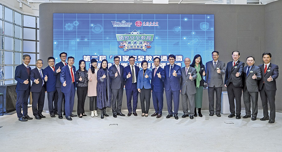 ◆ 律政司副司長張國鈞、保安局局長鄧炳強、中聯辦新界工作部副部長葉虎、教育局局長蔡若蓮與善德基金會主席董吳玲玲、青識教育發展中心主席鄧觀瑤、以及一眾善德首長和嘉賓合照。