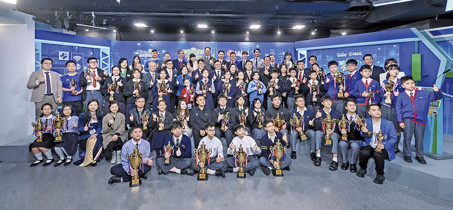 ◆ 第二屆「國家安全教育通通識」校際挑戰賽總決賽及頒獎禮大合照。