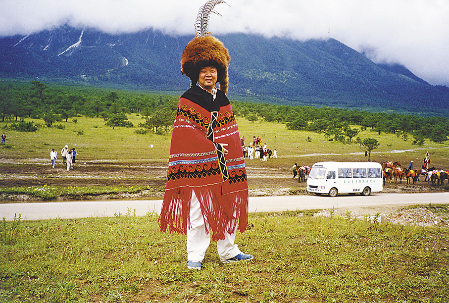 ◆作者在麗江犛牛坪影相留念。 作者供圖