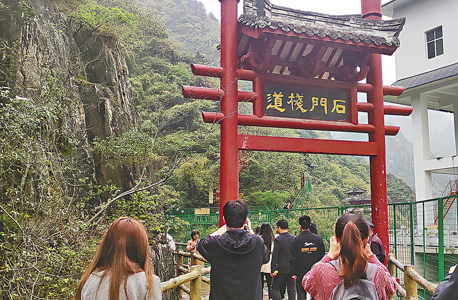 ◆石門棧道景區。