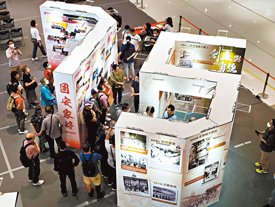 ◆市民欣賞「75」形狀的巨型展板。