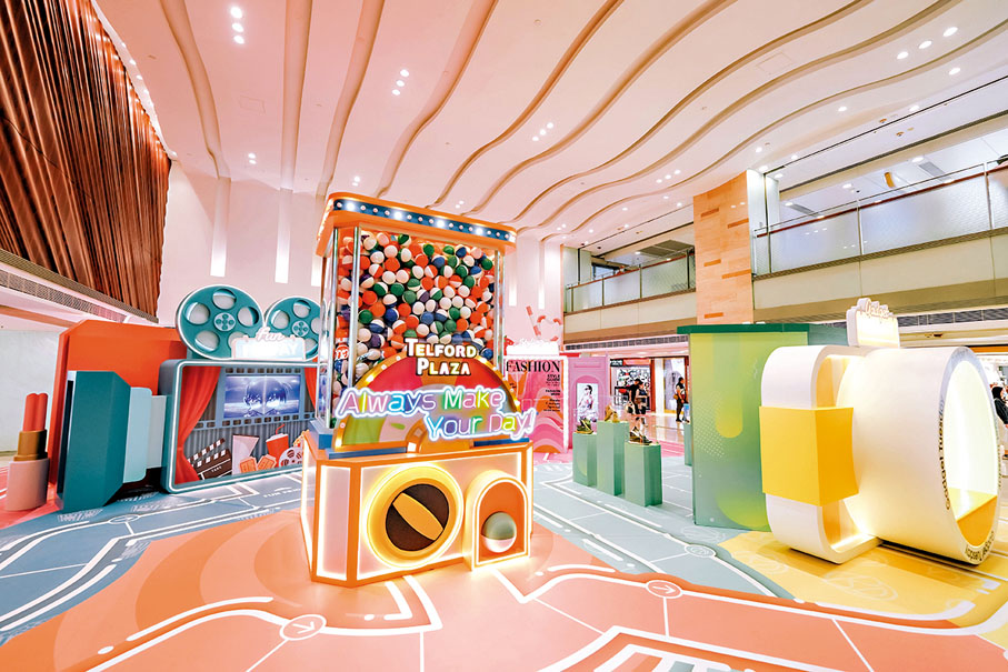 ◆「Always Make Your Day」趣拍裝置