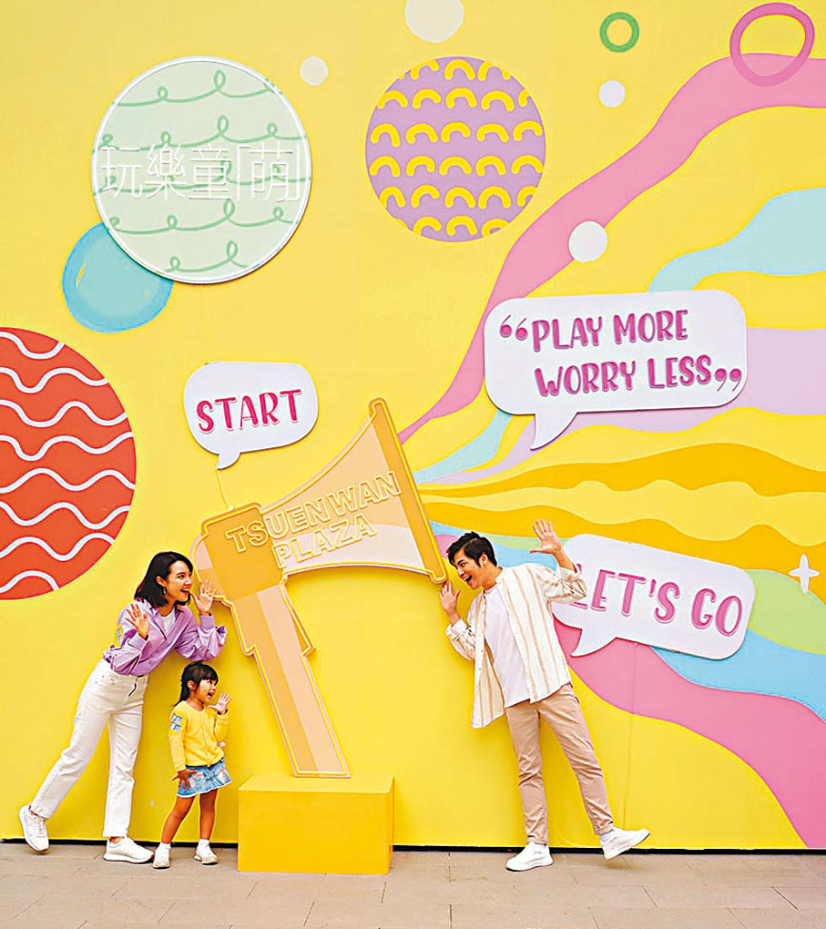 ◆Get Ready打卡牆