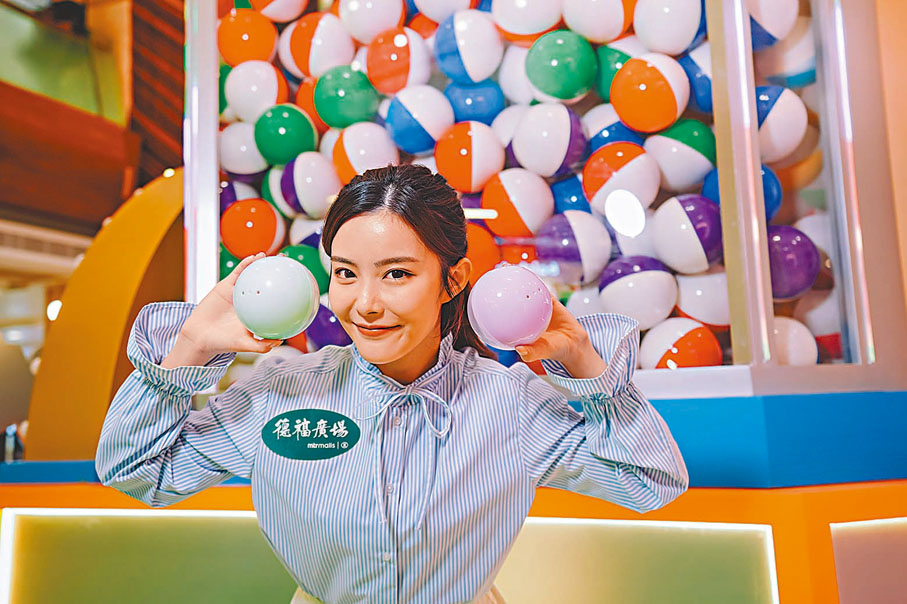 ◆大家可參加巨型「『德』獎扭蛋機」