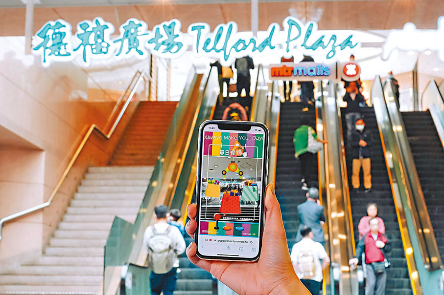 ◆大家可於虛擬實景中成功「捕捉」禮品，即可免費贏得精彩獎賞。