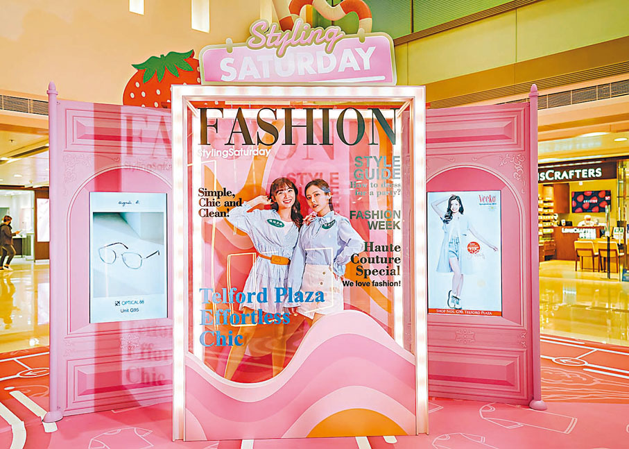 ◆走進「Styling Saturday」，成為潮流雜誌封面主角。