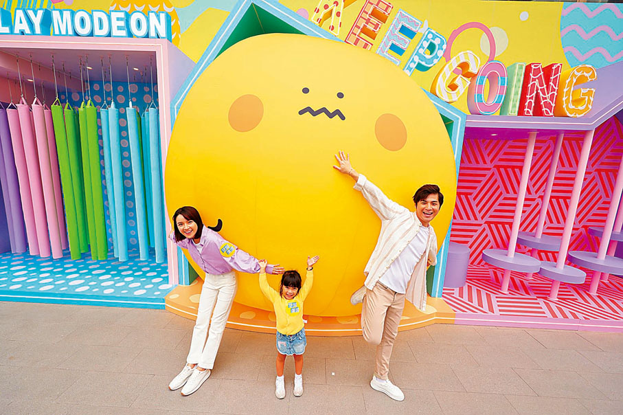 ◆逾3米高Chill療癒大蛋黃