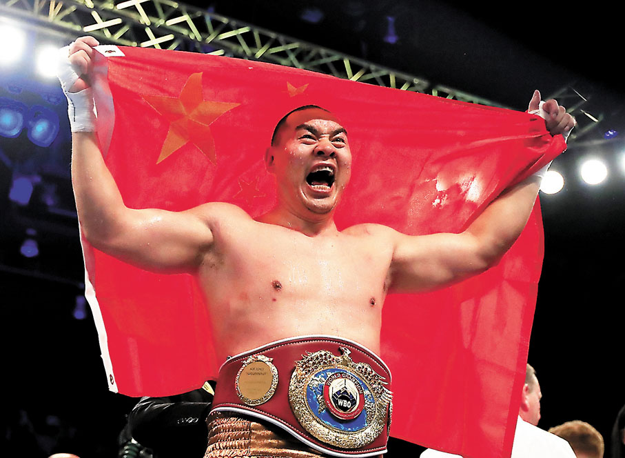 ◆張志磊獲勝後激情慶祝。新華社