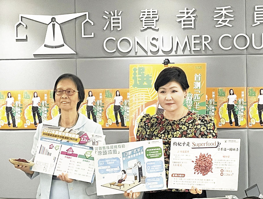 ◆消委會測試市面27款乾枸杞子樣本,發現全部含微量重金屬。 香港文匯報記者張弦 攝