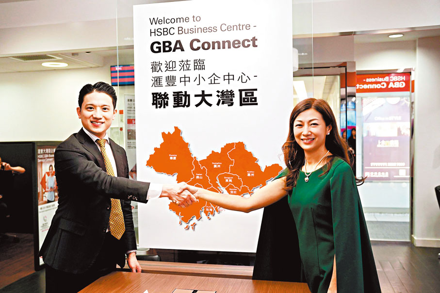 ◆滙豐全新「聯動大灣區」中小企中心正式開幕。右為滙豐香港工商金融中小企業主管王海珍，日前與到訪的駿業國際商討加強合作。 