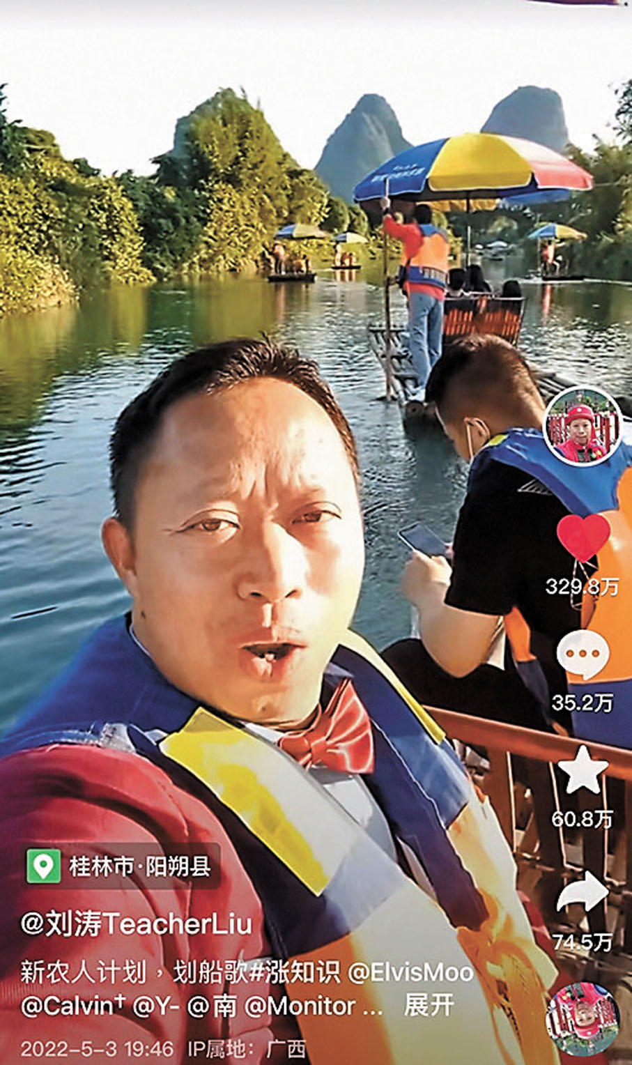 ◆劉濤演唱耳熟能詳的英文兒歌《划船歌》（Row row row your boat）。視頻截圖